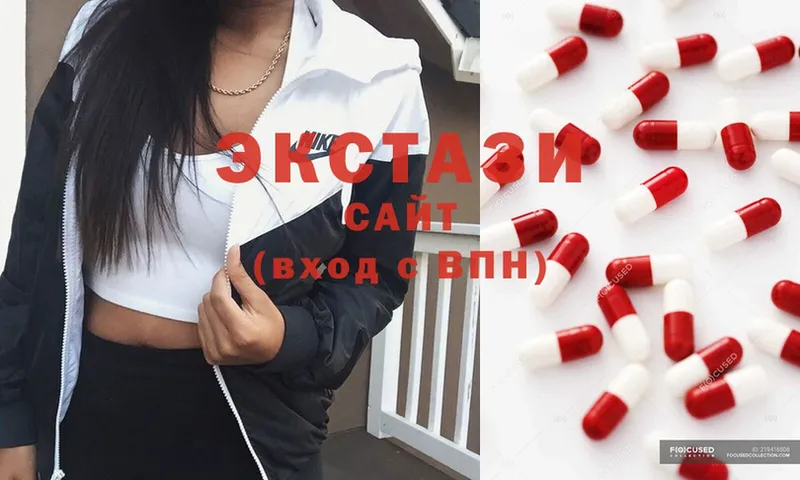 сколько стоит  Андреаполь  Ecstasy 250 мг 