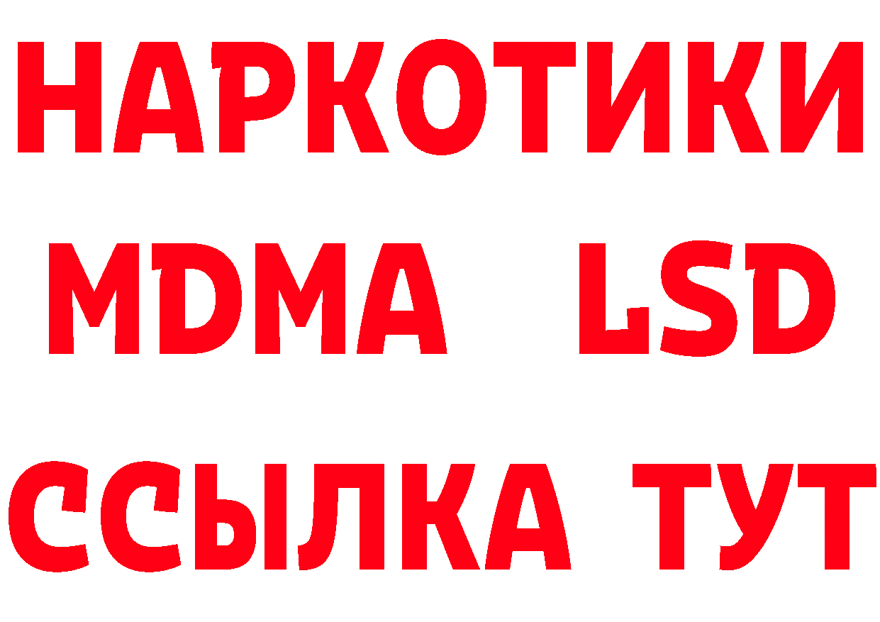 Кетамин VHQ tor площадка OMG Андреаполь